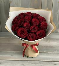 Букет Блистательный в Хурбе